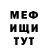 Метадон белоснежный Alex Monin