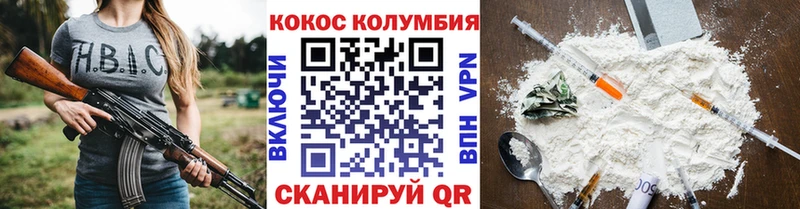Купить  Пестово  Cocaine Fish Scale 
