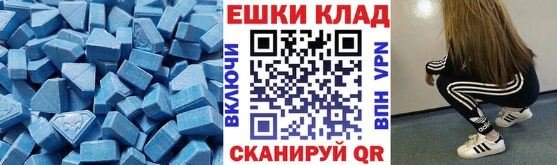 Купить закладки  Пестово  Ecstasy Дубай 