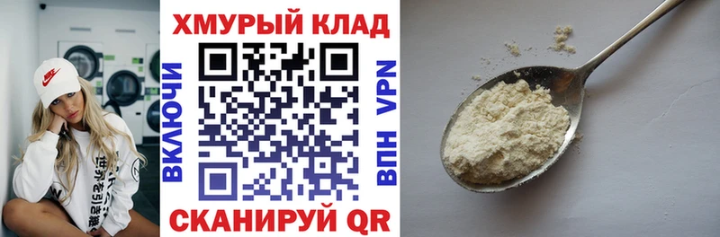 ГЕРОИН гречка Пестово