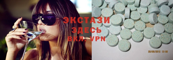 молекула духа Липки