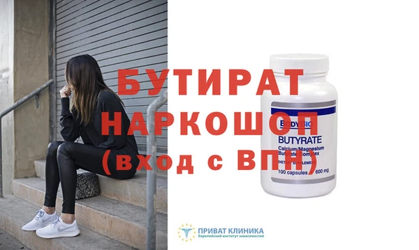 молекула духа Липки