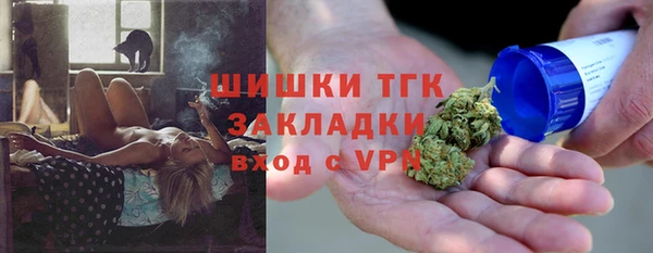 альфа пвп Лихославль