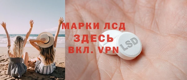 ECSTASY Лиски
