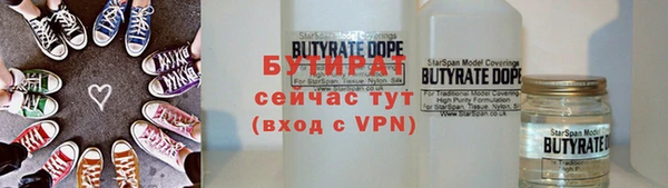 альфа пвп VHQ Ладушкин