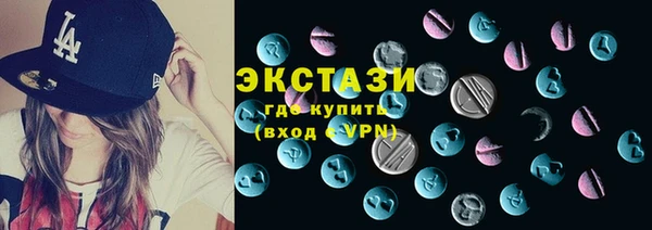 альфа пвп Лихославль