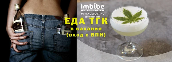 молекула духа Липки