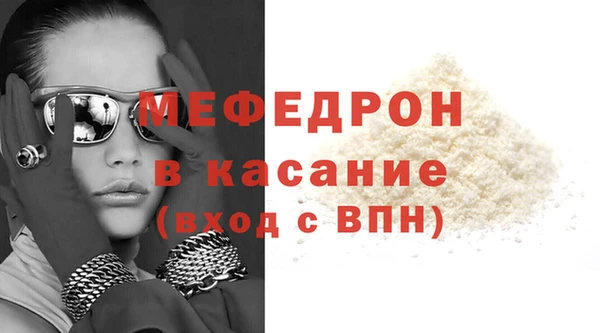 молекула духа Липки