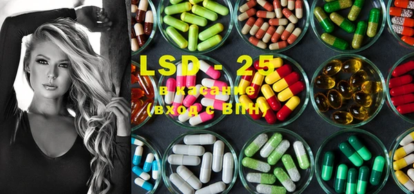 ECSTASY Лиски