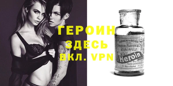 альфа пвп Лихославль