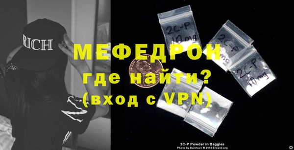 альфа пвп Лихославль