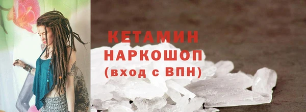 альфа пвп Лихославль