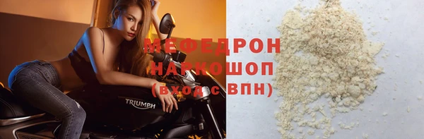 альфа пвп Лихославль