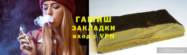 альфа пвп Лихославль