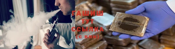 альфа пвп Лихославль