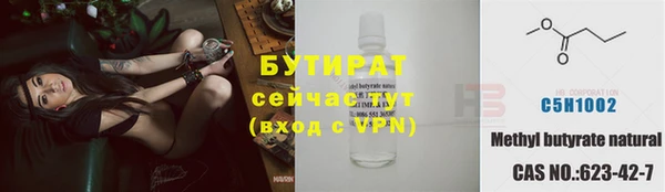 альфа пвп Лихославль