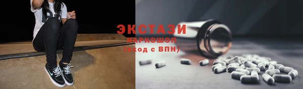 альфа пвп Лихославль