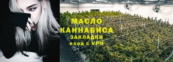 молекула духа Липки