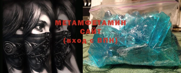 молекула духа Липки