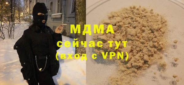 молекула духа Липки
