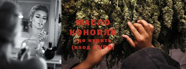 альфа пвп Лихославль