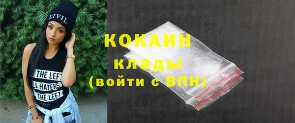 альфа пвп Лихославль