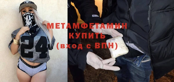 альфа пвп Лихославль