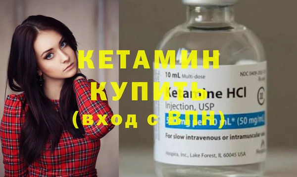 молекула духа Липки