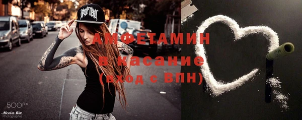 альфа пвп Лихославль
