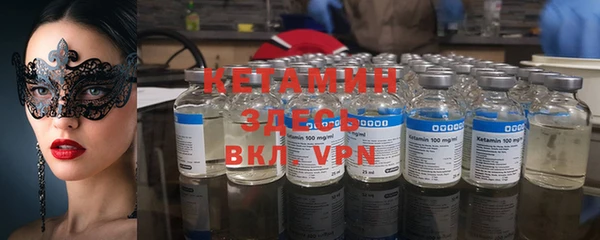 альфа пвп Лихославль