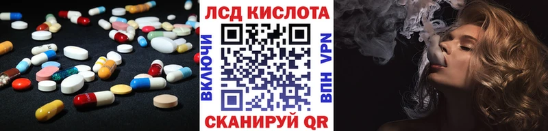 ЛСД экстази ecstasy  Купить где  Пестово 