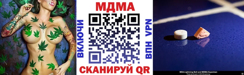 MDMA VHQ Пестово
