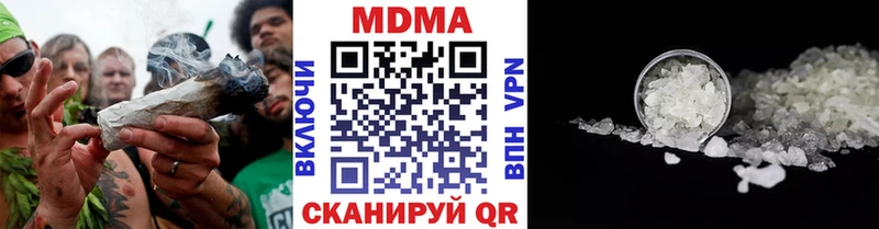 МДМА crystal  Купить закладки  Пестово 