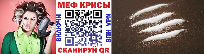 Меф mephedrone  Купить где  Пестово 