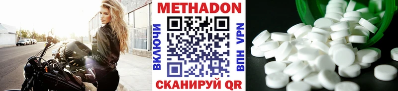 МЕТАДОН мёд  Купить где  Пестово 
