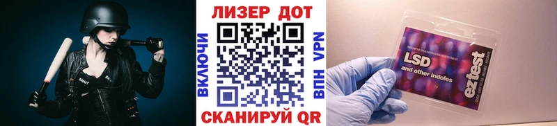 Купить где  Пестово  Марки N-bome 1,8мг 