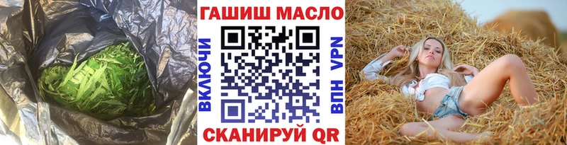 Купить закладки Пестово Дистиллят ТГК Wax