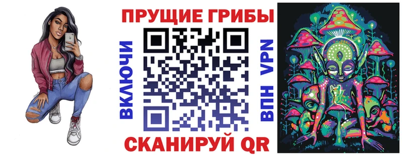 Галлюциногенные грибы ЛСД  Купить  Пестово 